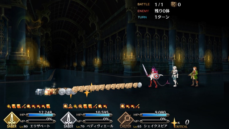 05_fgo_apoevent - 16