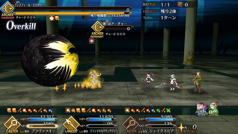 05_fgo_apoevent - 21