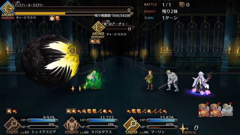 05_fgo_apoevent - 5
