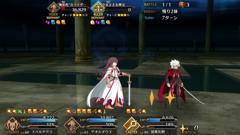 06_fgo_apoevent_cq - 9