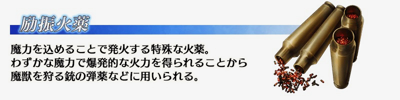 08_fgo_material_FI_02 - 1