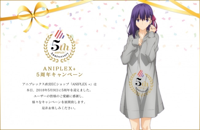 09_fate_sakura - 2