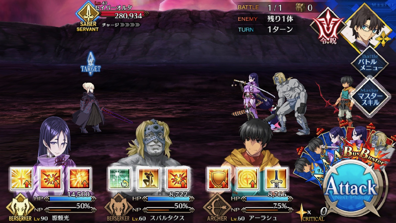 09_fgo_il_01 - 1