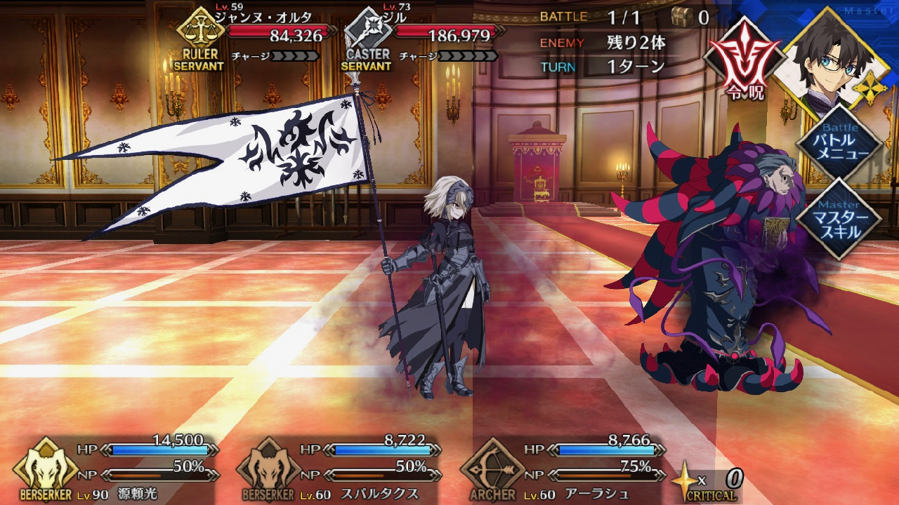 09_fgo_il_02 - 1