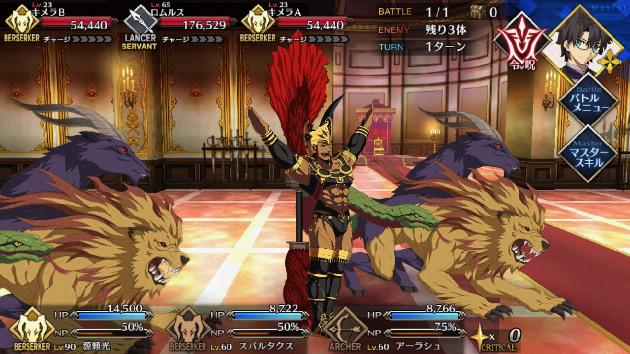 09_fgo_il_03 - 1