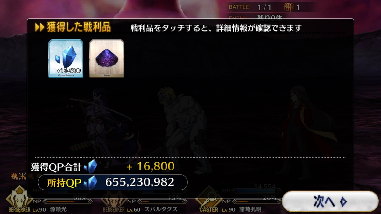 09_fgo_il_drop01 - 1