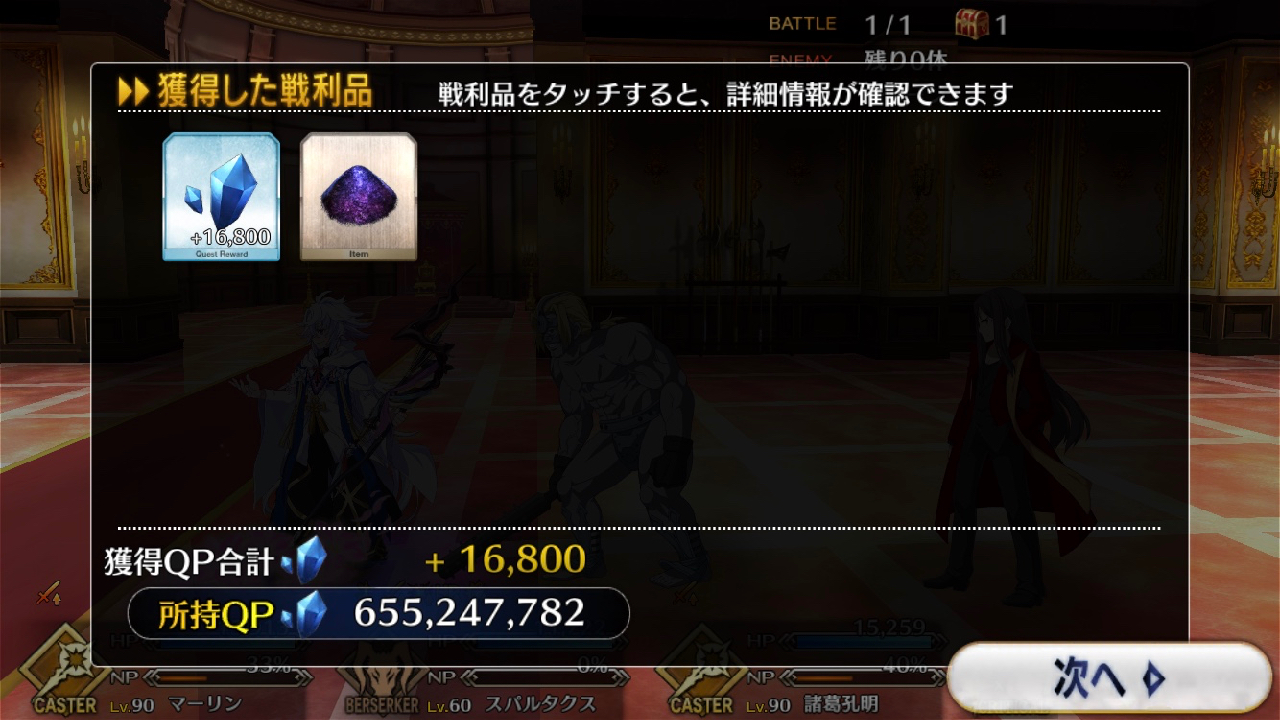 09_fgo_il_drop02 - 1