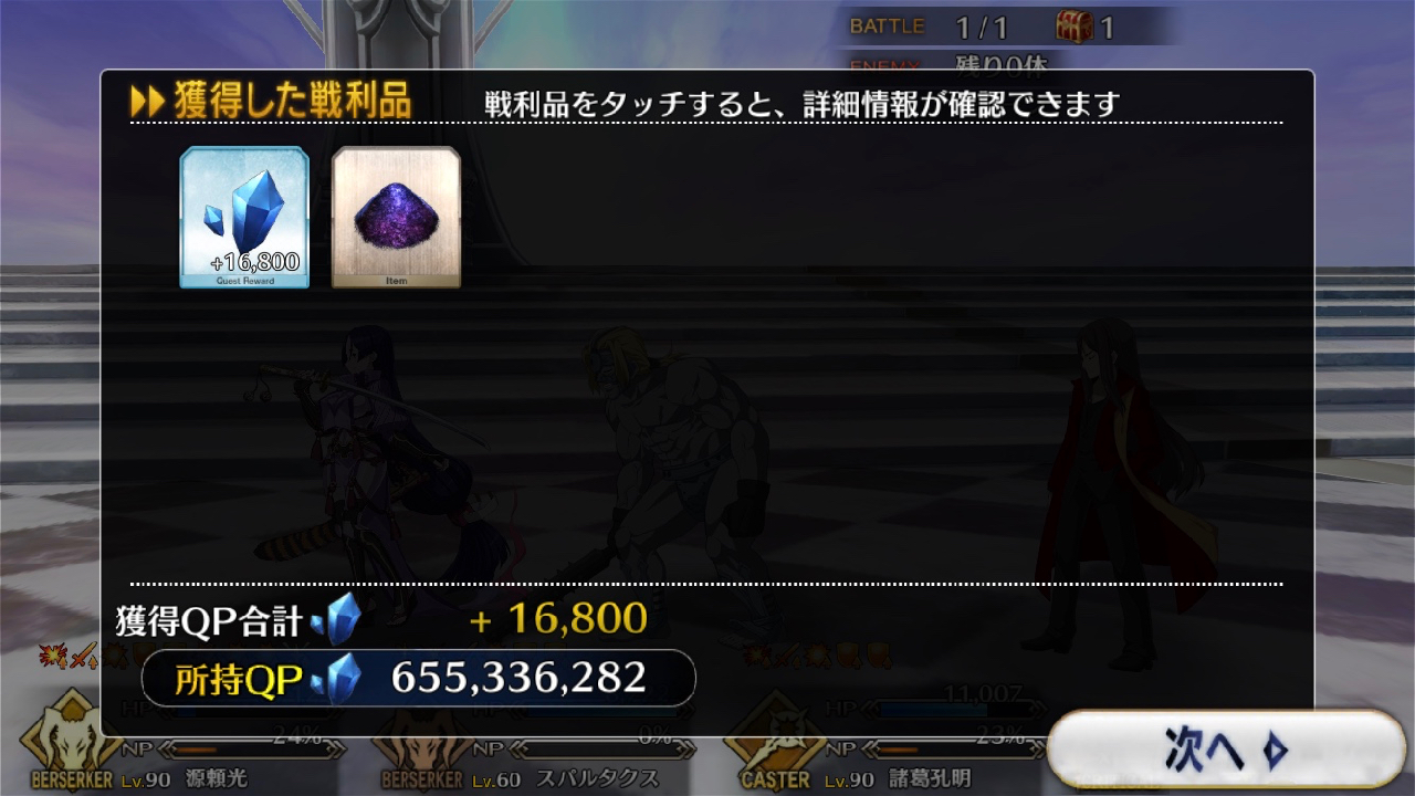 09_fgo_il_drop07 - 1