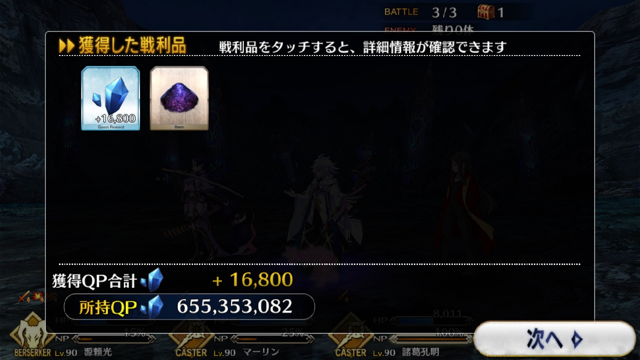 09_fgo_il_drop08 - 1