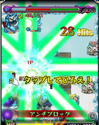 モンスト超獣神祭限定石川五右衛門進化評価