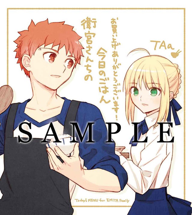 10_emiyagohan - 2