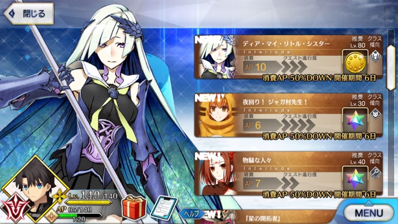 10_fgo_b - 1