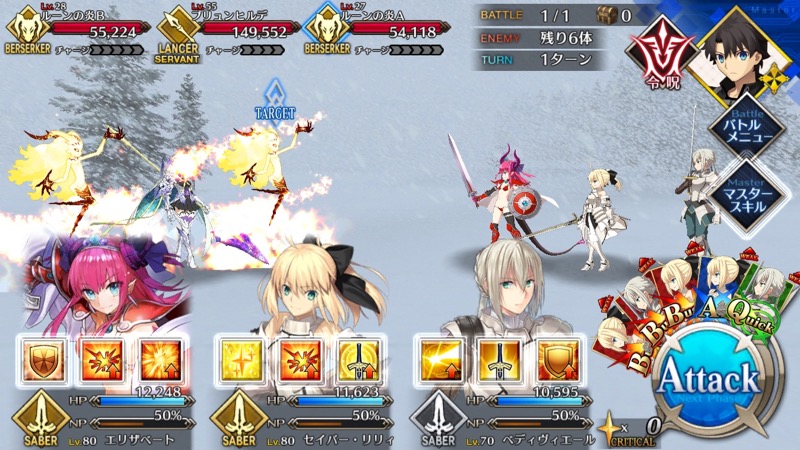 10_fgo_b - 11
