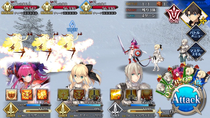 10_fgo_b - 12