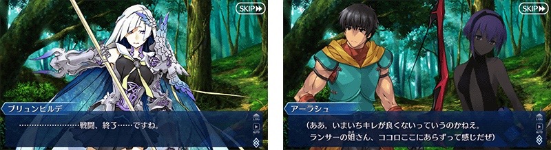 10_fgo_b - 2