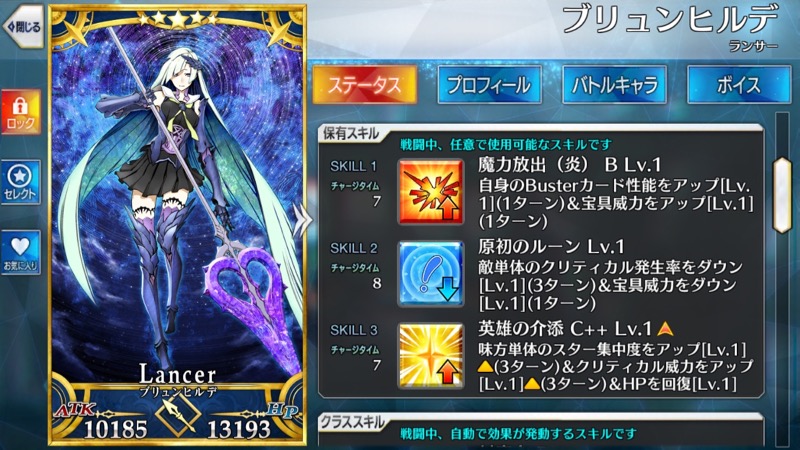10_fgo_b - 4