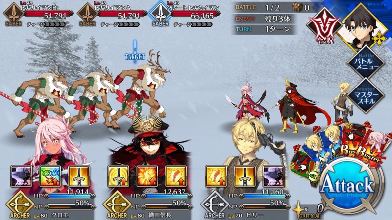 10_fgo_b - 5