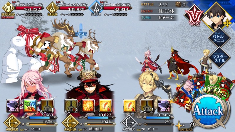 10_fgo_b - 6