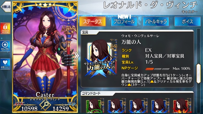 10_fgo_db - 4