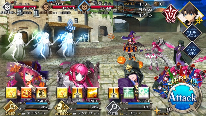 10_fgo_db - 5