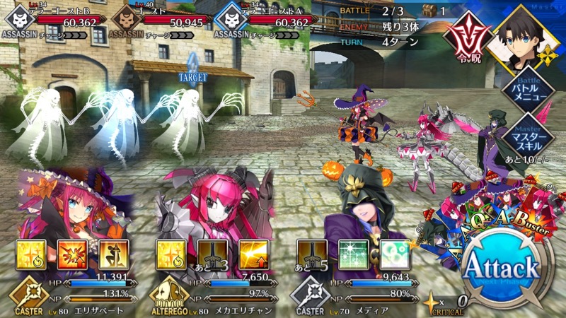 10_fgo_db - 6