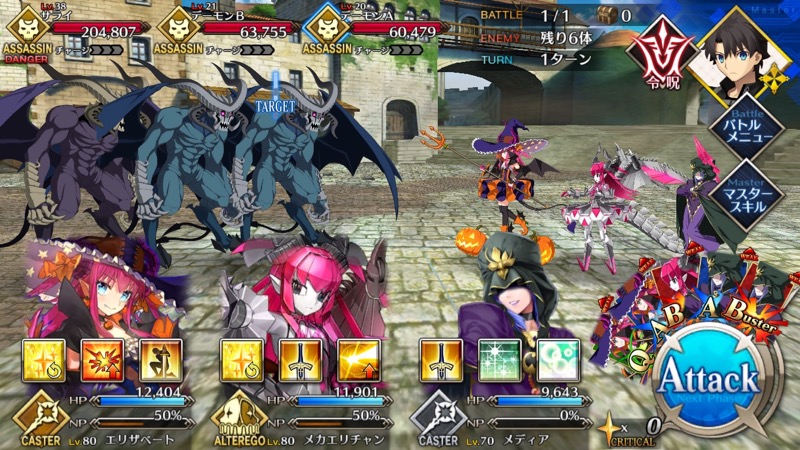 10_fgo_db - 9