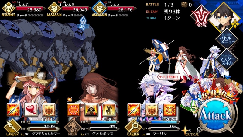 10_fgo_m - 3