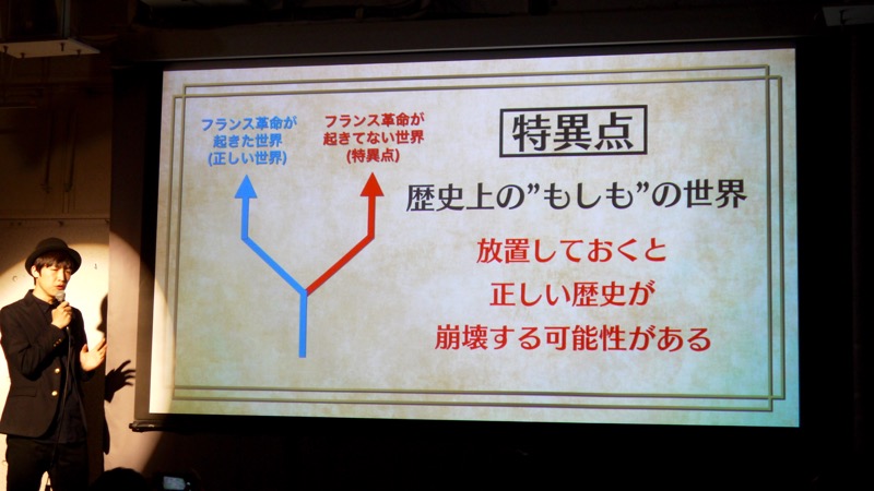 11_fgo_rd - 8