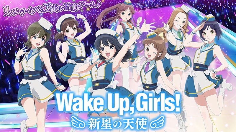 楽天ゲームズの新作リズムライブ&アイドル活動ゲーム『Wake Up,Girls! 新星の天使』事前登録受付中