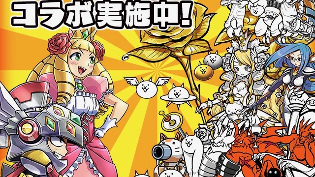 『ケリ姫スイーツ』と『にゃんこ大戦争』が復刻コラボ開催中! 新討伐ステージも登場