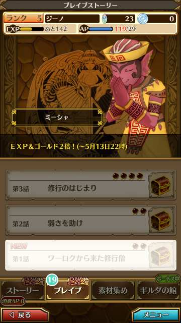 14