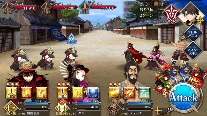 18_fgo_gudaguda - 10