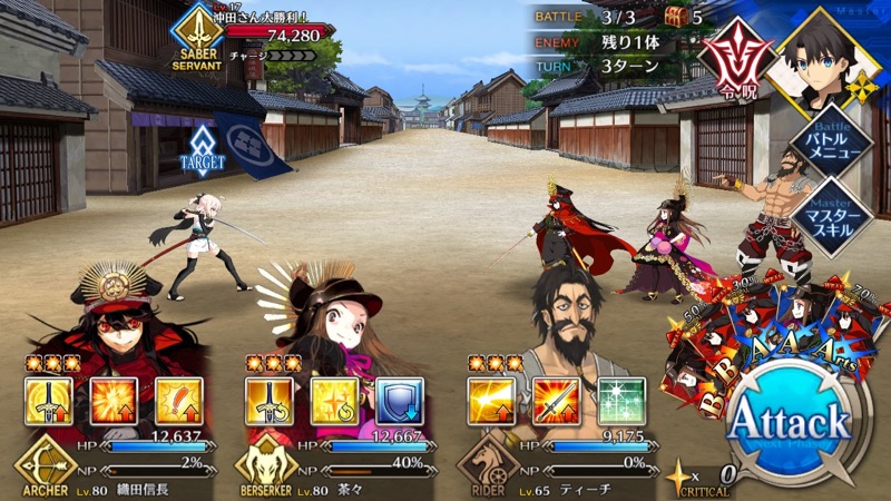 18_fgo_gudaguda - 11