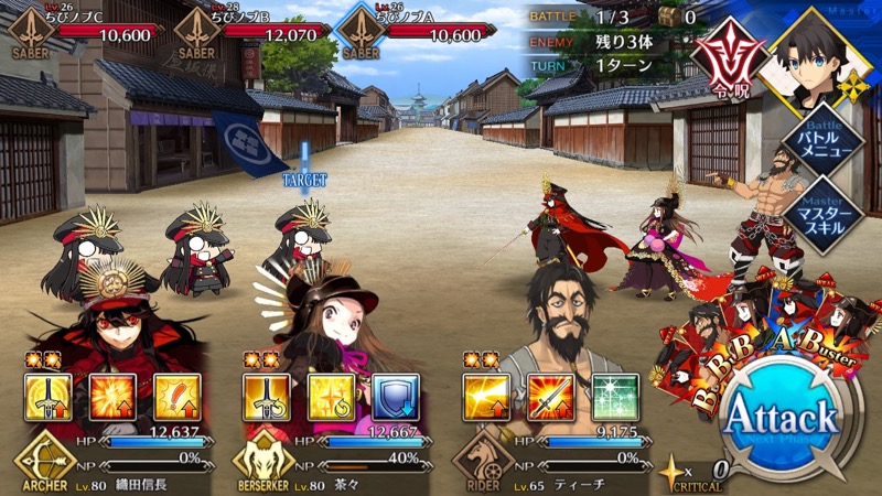 18_fgo_gudaguda - 13