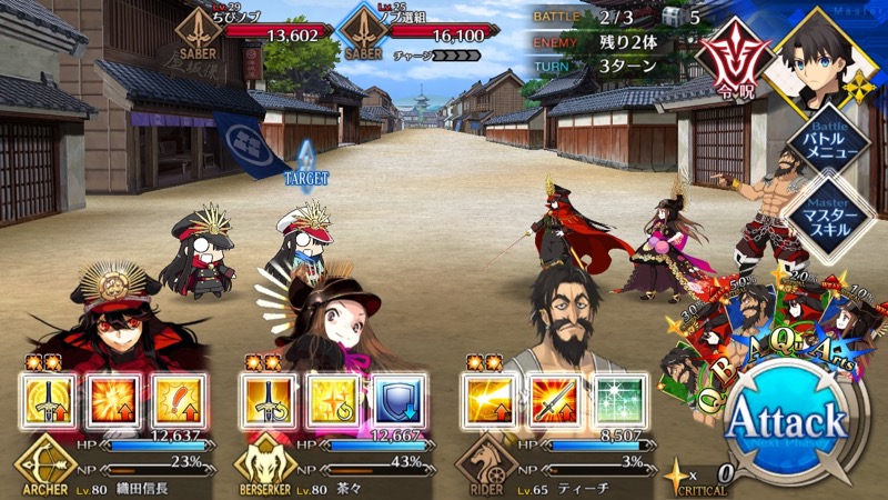 18_fgo_gudaguda - 14
