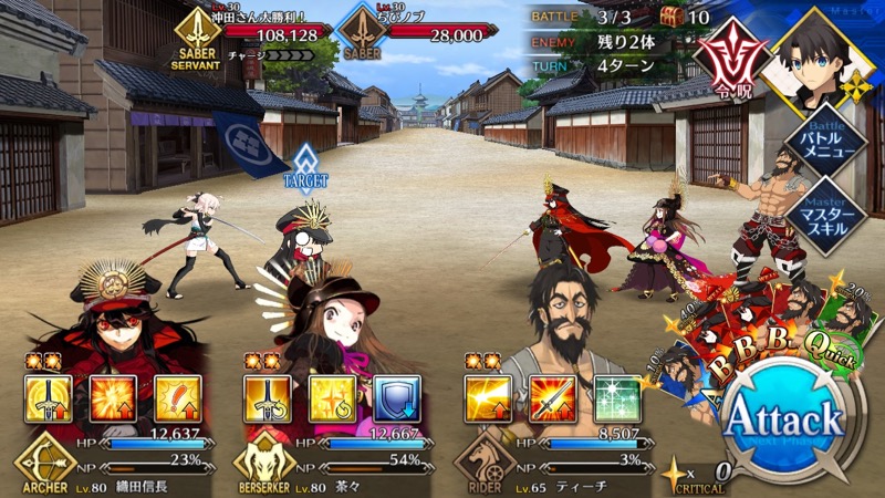 18_fgo_gudaguda - 15