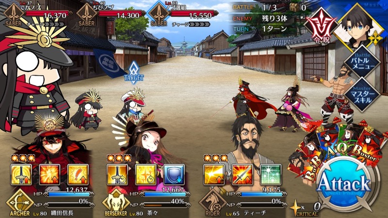 18_fgo_gudaguda - 17