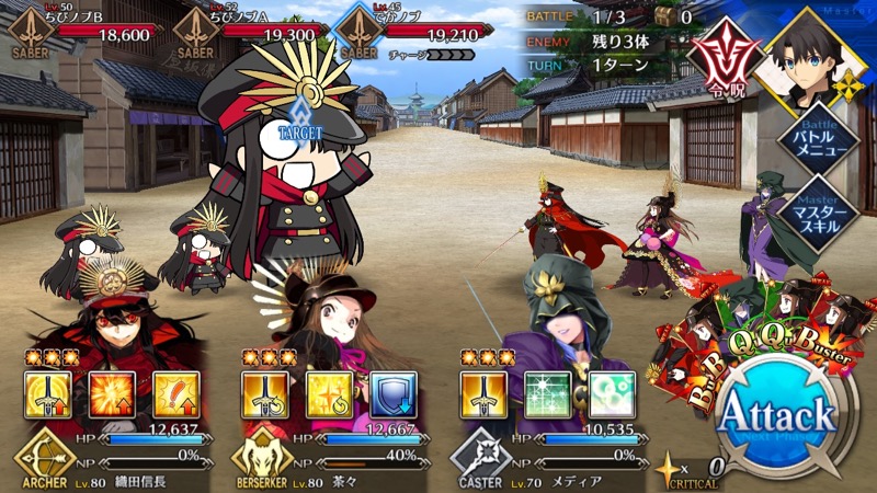 18_fgo_gudaguda - 22
