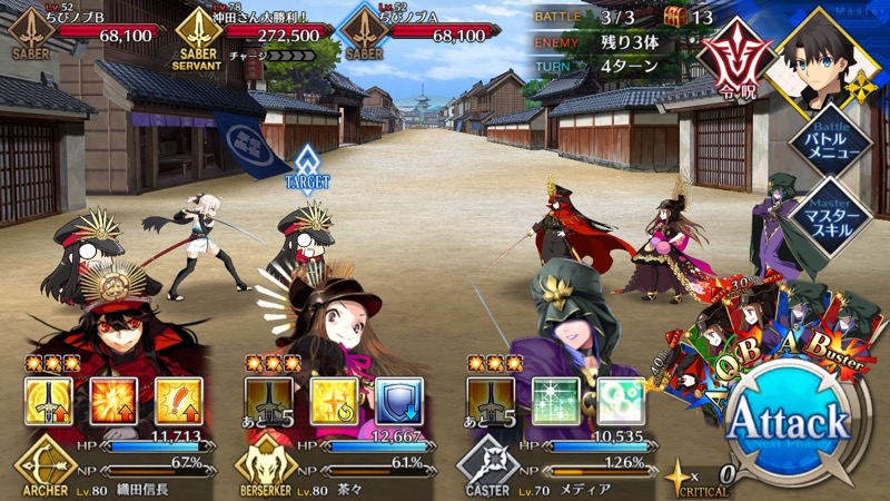 18_fgo_gudaguda - 24