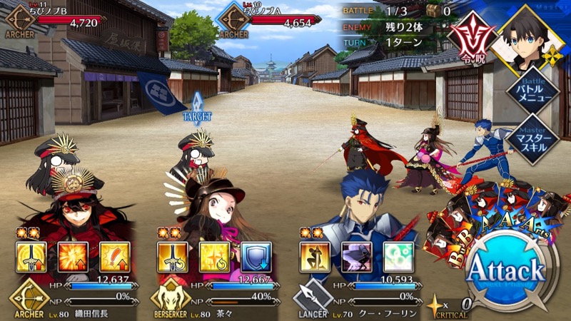 18_fgo_gudaguda - 27