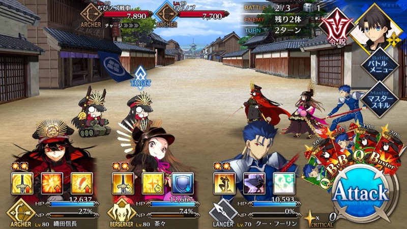 18_fgo_gudaguda - 28