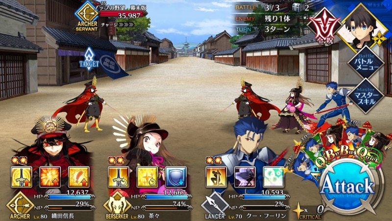 18_fgo_gudaguda - 29