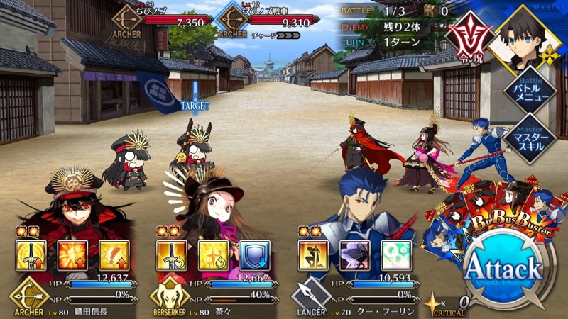 18_fgo_gudaguda - 31