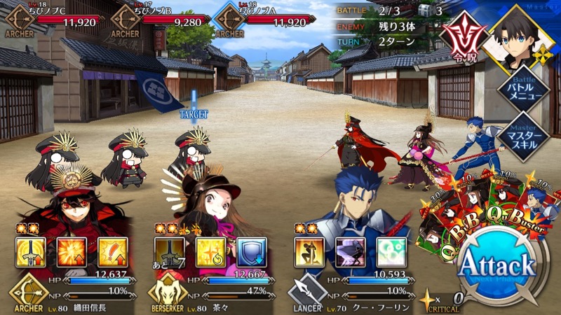 18_fgo_gudaguda - 32