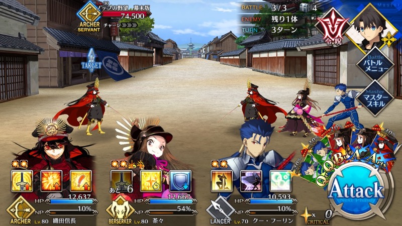 18_fgo_gudaguda - 33