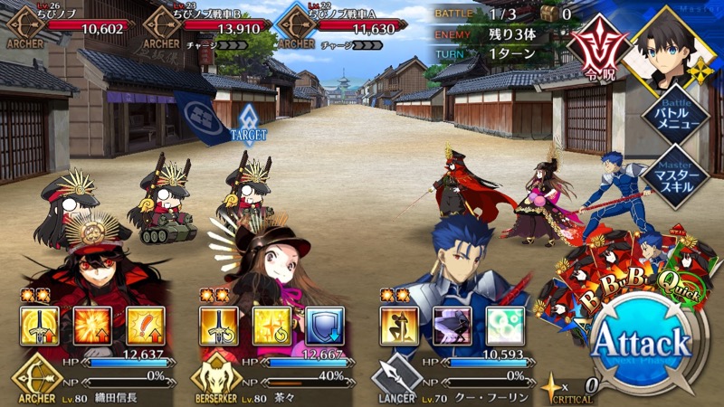 18_fgo_gudaguda - 35
