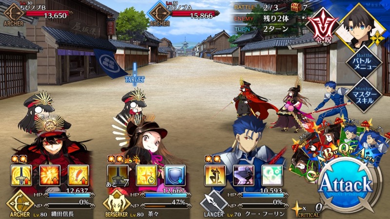 18_fgo_gudaguda - 36