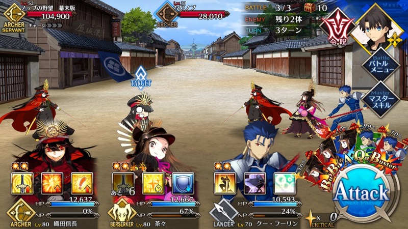 18_fgo_gudaguda - 37