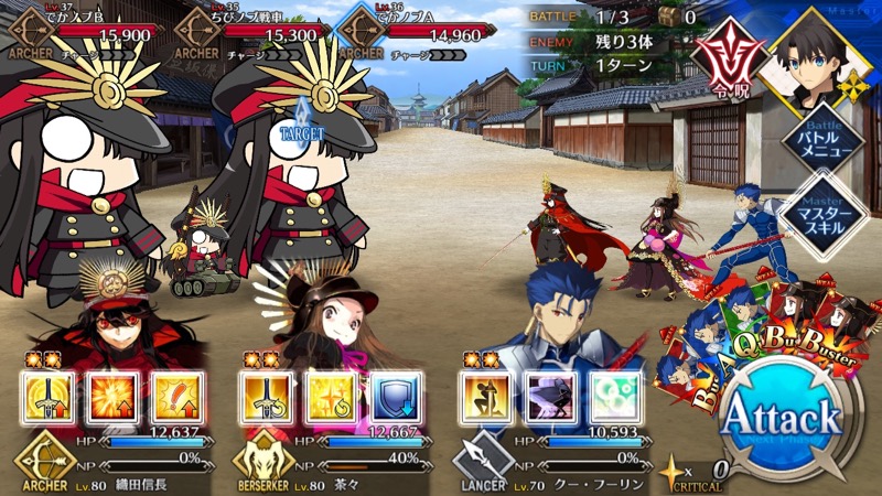 18_fgo_gudaguda - 39