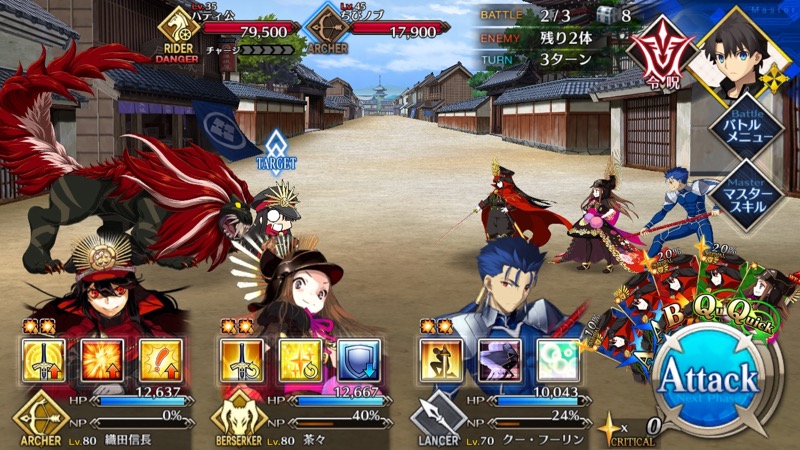 18_fgo_gudaguda - 40